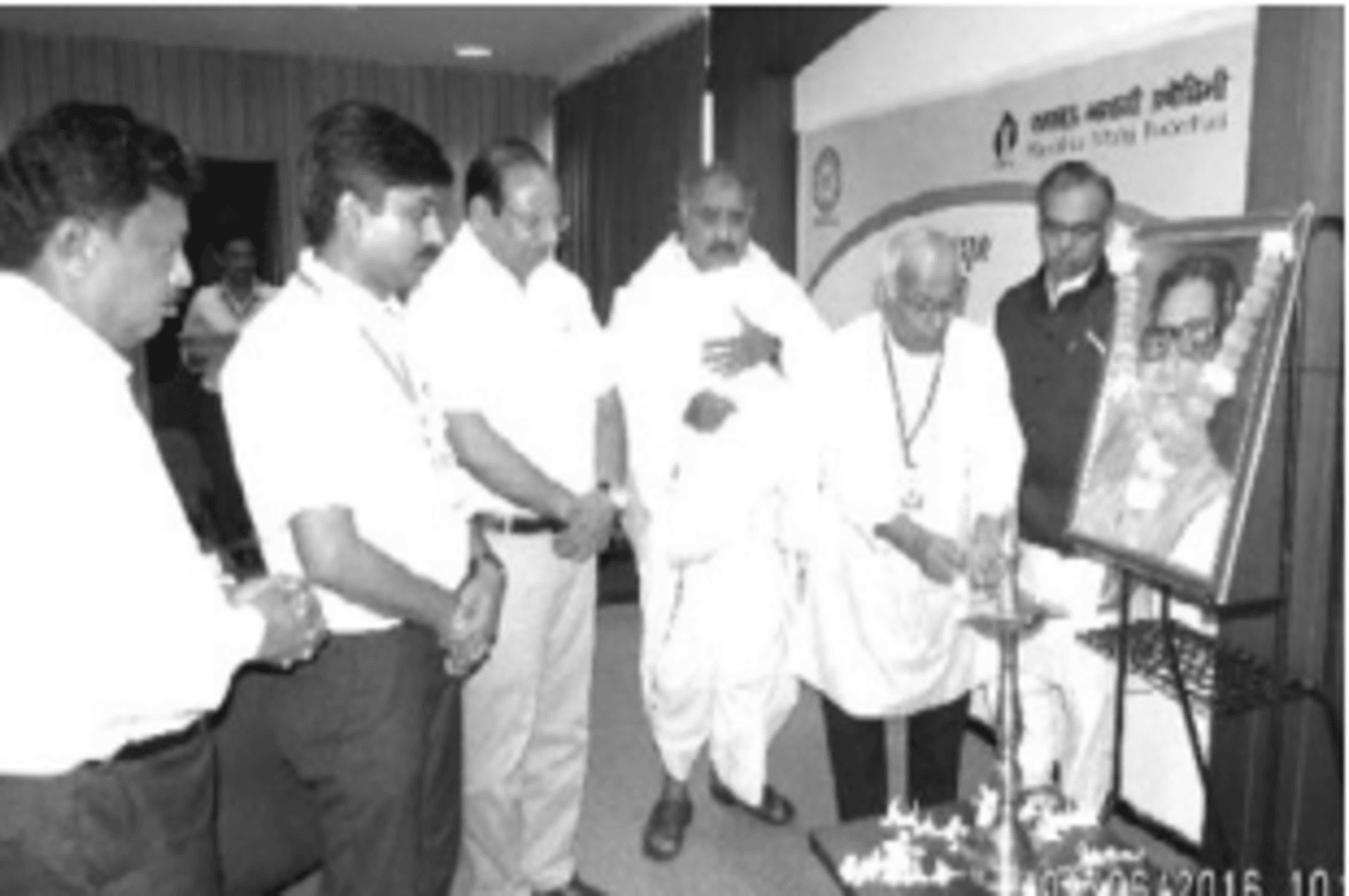 ANNUAL REPORT 2016-17