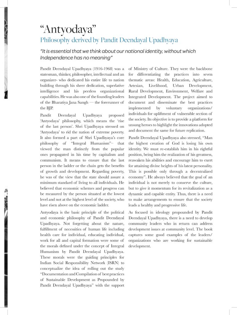 Antyodaya Shortbook-3